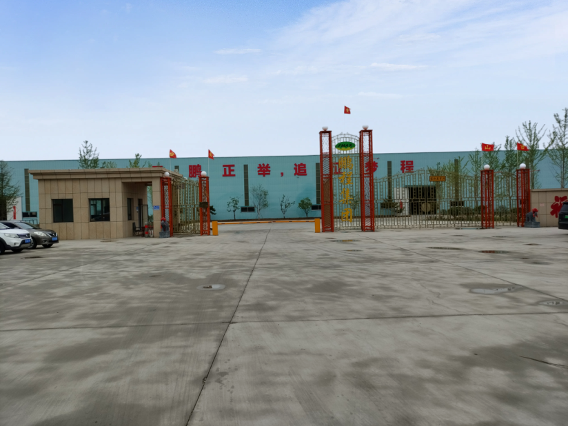 Monarcha Glóir Pengcheng