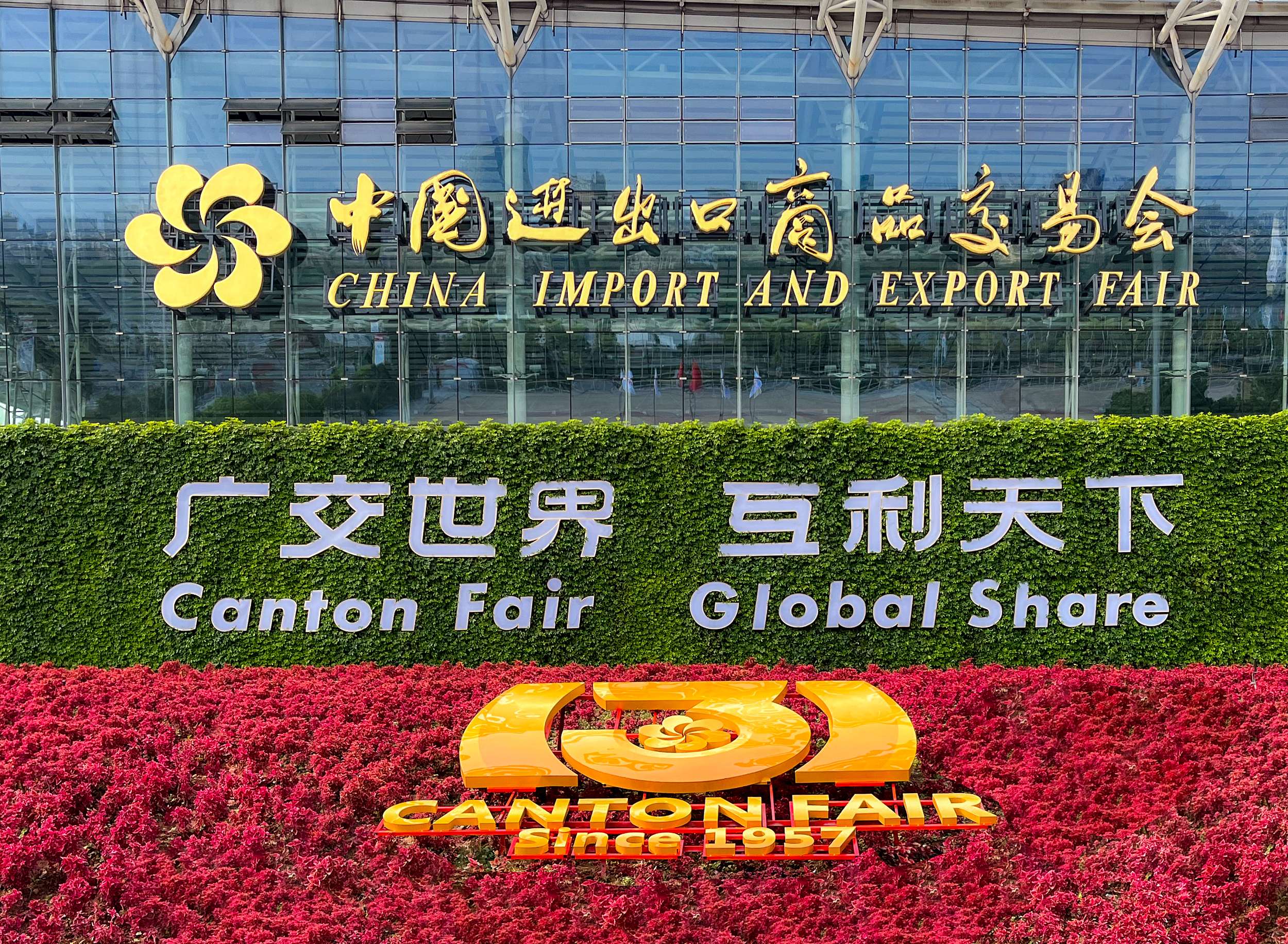 Tá an 139ú Canton Fair ar tí tosú sa tSín